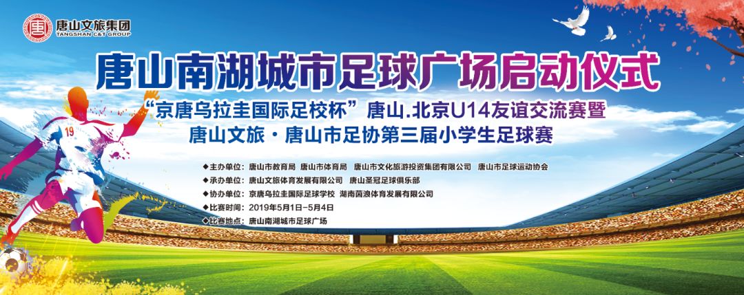 唐山市内旅游攻略_唐山攻略旅游市内景点推荐_唐山攻略必去的地方
