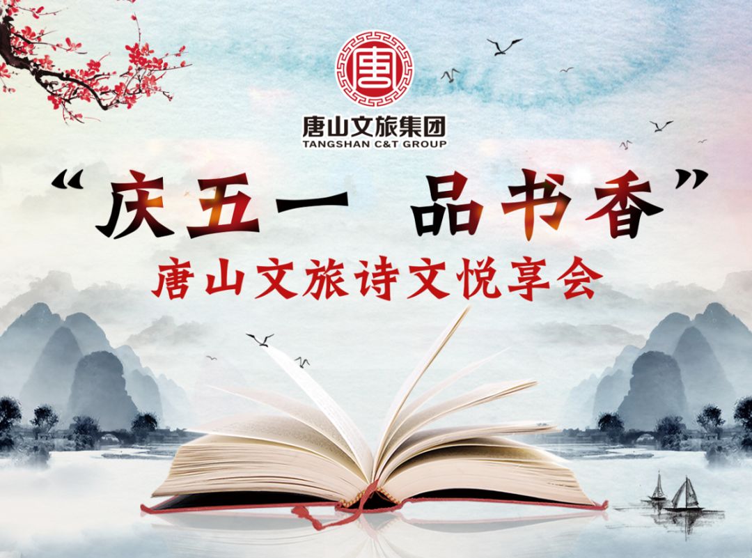 唐山市内旅游攻略_唐山攻略必去的地方_唐山攻略旅游市内景点推荐