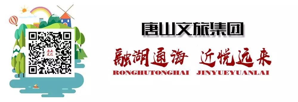 唐山攻略必去的地方_唐山攻略旅游市内景点推荐_唐山市内旅游攻略