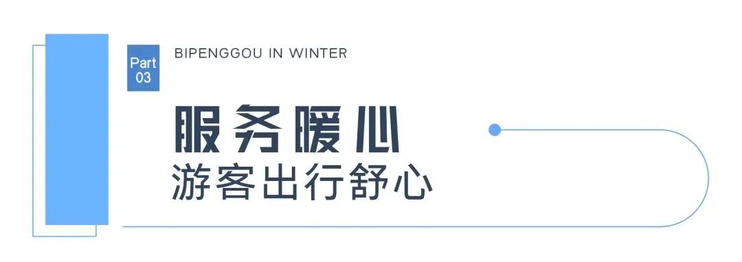 2024毕棚沟旅游攻略_2020年毕棚沟门票_毕棚沟旅行攻略
