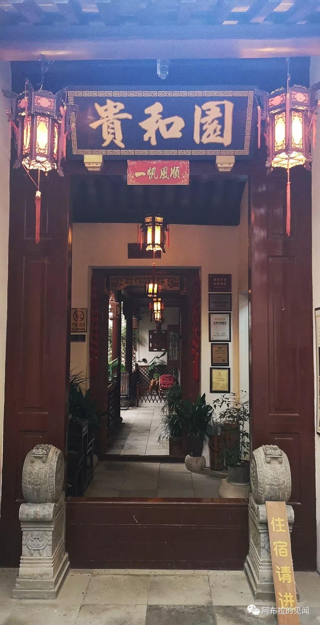 杭州和乌镇旅游攻略-乌镇攻略杭州旅游团