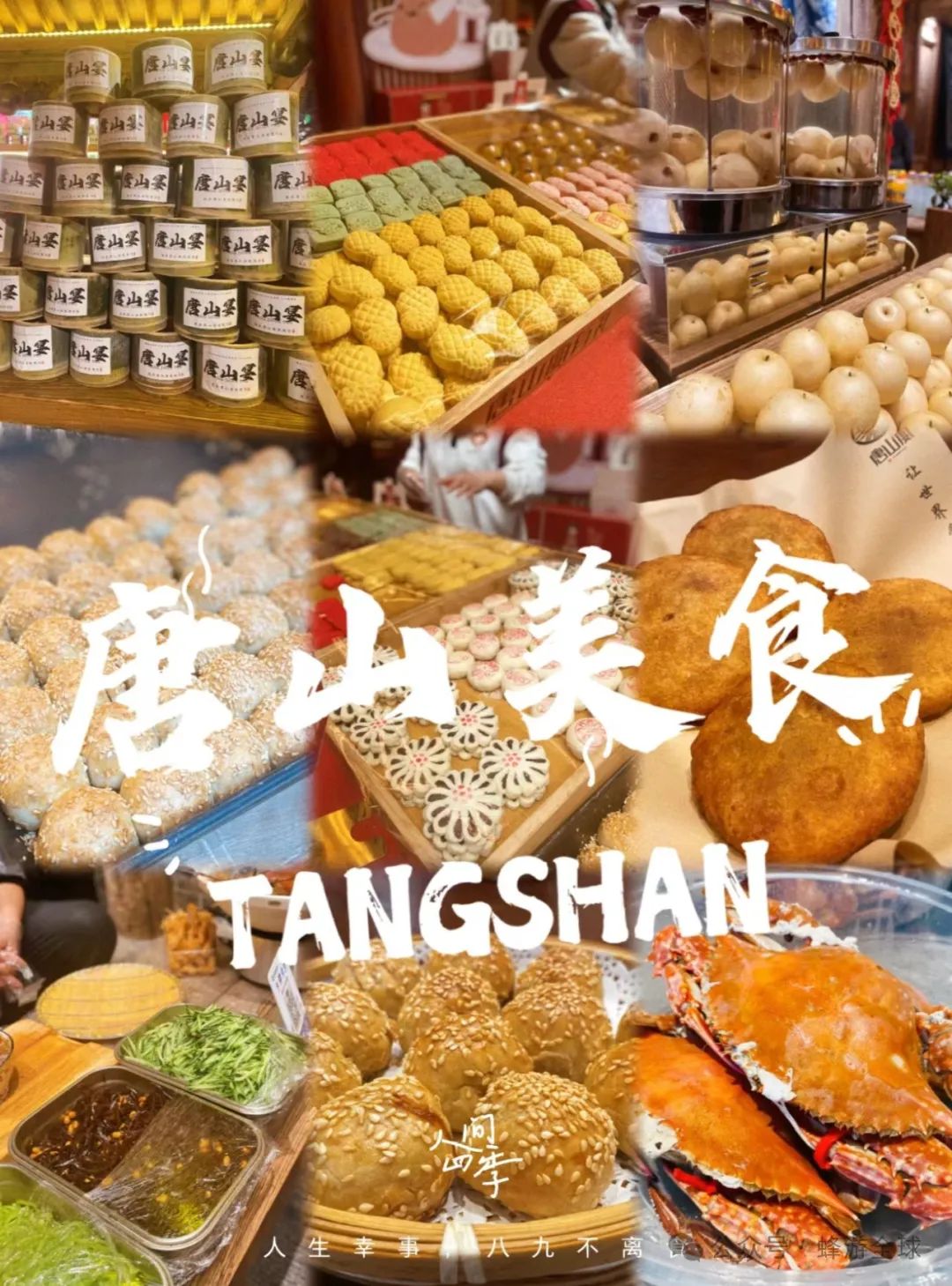 唐山攻略旅游市内景区_唐山市内旅游攻略_唐山市内旅游景点推荐