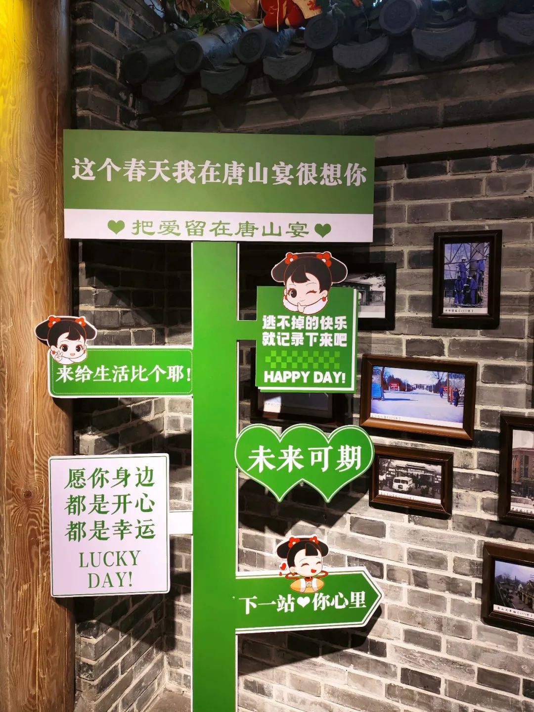 唐山市内游玩_唐山市内旅游攻略_唐山攻略必去的地方