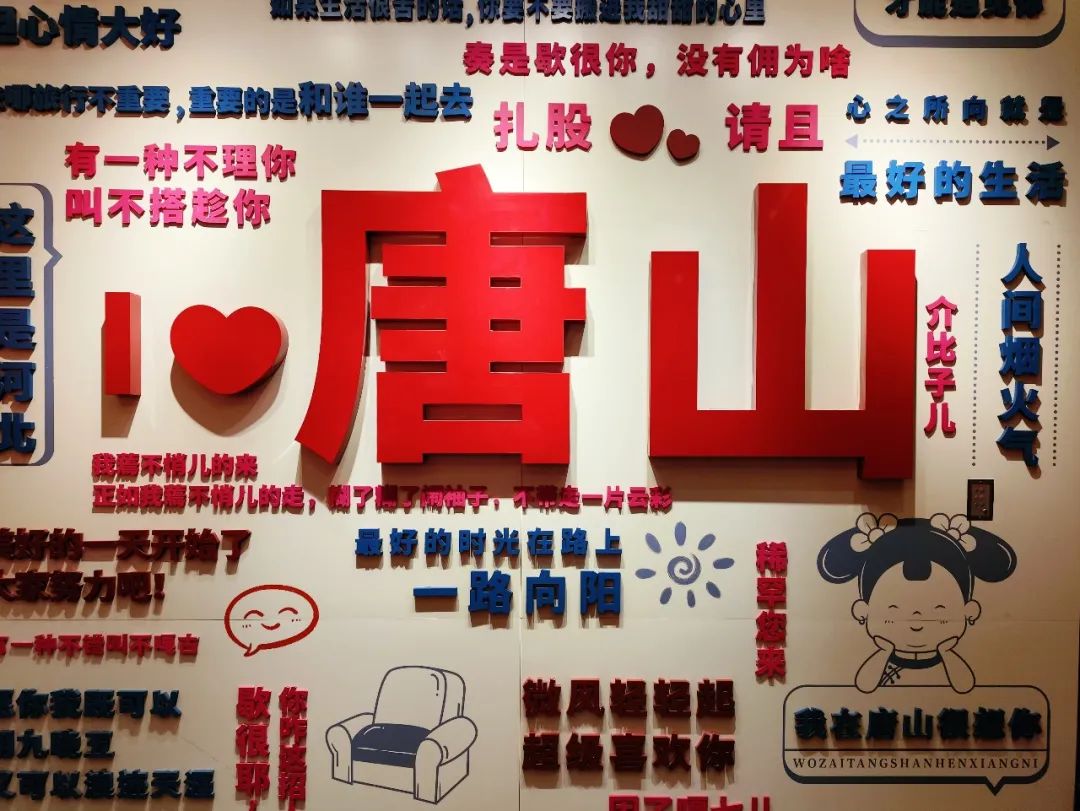 唐山市内旅游攻略_唐山市内游玩_唐山攻略必去的地方