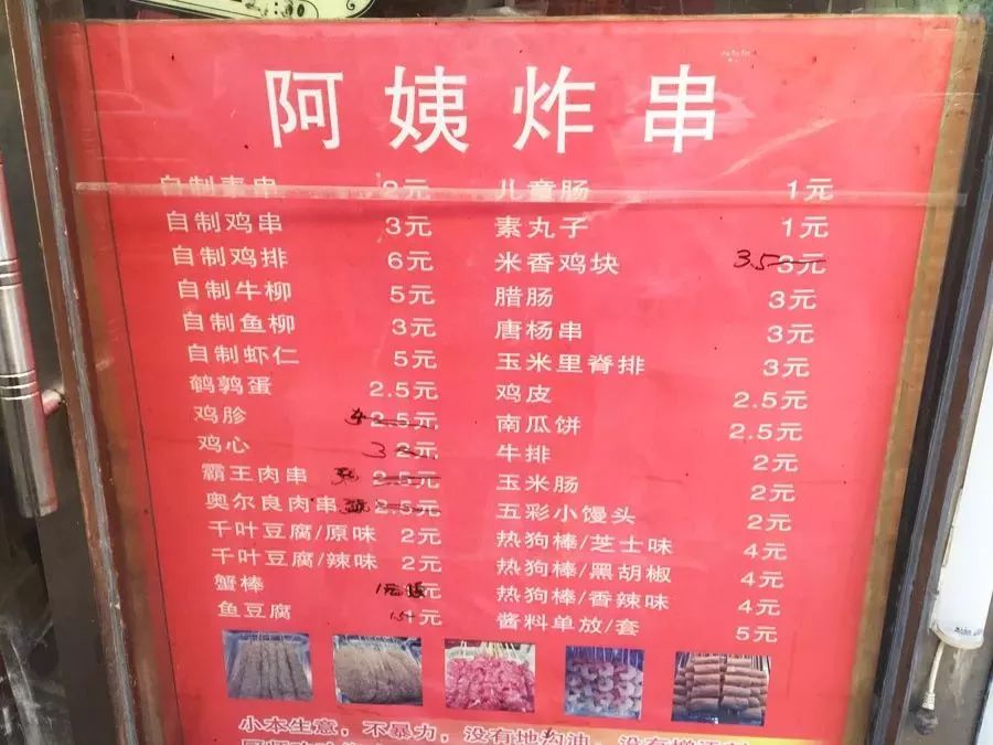 大通时尚花园-大通花园房价(图25) 大通花园小区_大通时尚花园_大通花园房价