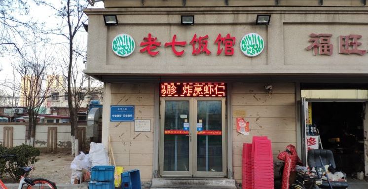 大通时尚花园-大通花园房价(图33) 大通花园房价_大通花园小区_大通时尚花园