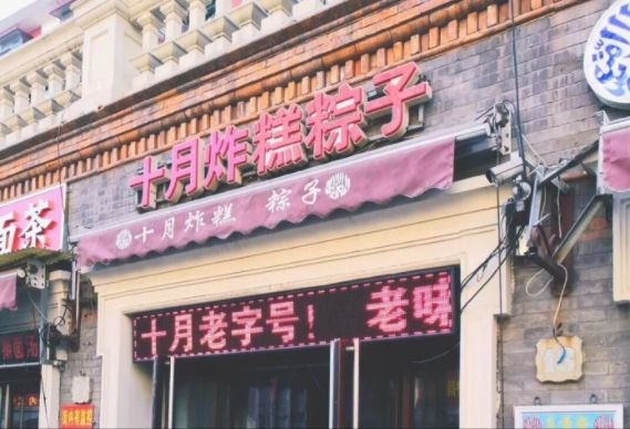 大通时尚花园-大通花园房价(图45) 大通时尚花园_大通花园小区_大通花园房价