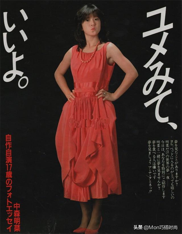 70年代的时尚-时尚年代品牌(图8) 70年代的时尚_时尚时代_时尚年代品牌