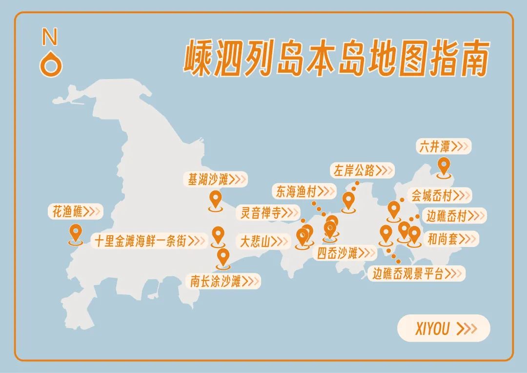 宁波到枸杞岛旅游攻略_宁波枸杞岛自驾游攻略_宁波枸杞岛好不好玩