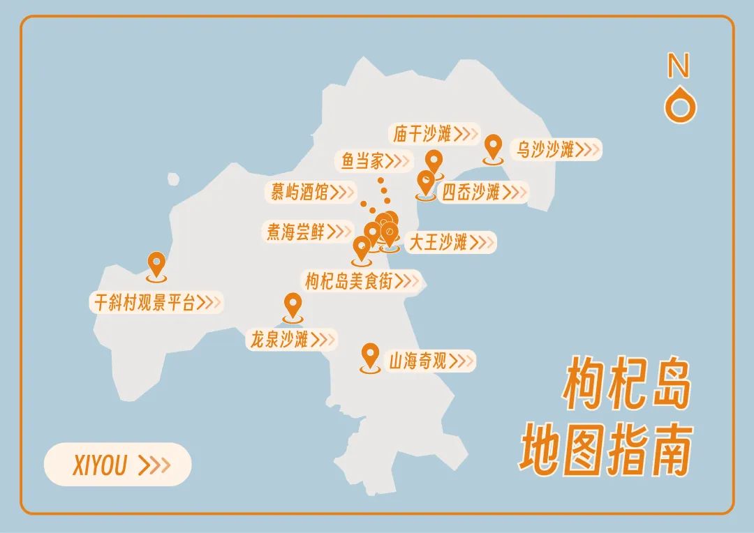 宁波枸杞岛自驾游攻略_宁波枸杞岛好不好玩_宁波到枸杞岛旅游攻略