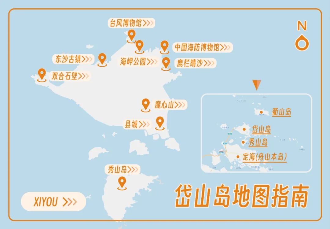 宁波枸杞岛好不好玩_宁波到枸杞岛旅游攻略_宁波枸杞岛自驾游攻略