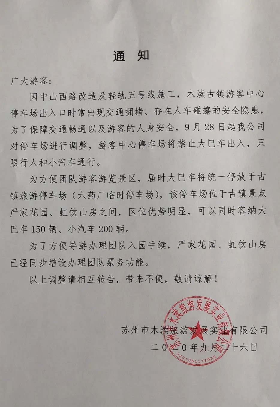 古镇攻略旅游木渎路线_木渎古镇旅游攻略_木渎古镇游记