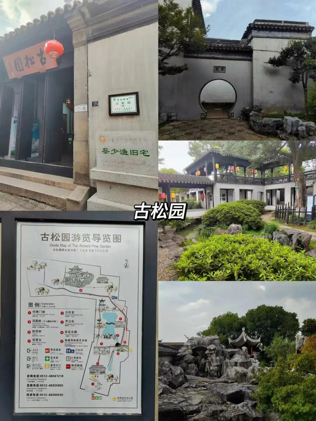 木渎古镇好玩吗_木渎古镇旅游攻略_木渎古镇游记