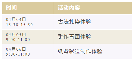 木渎古镇好玩吗_木渎古镇游记_木渎古镇旅游攻略