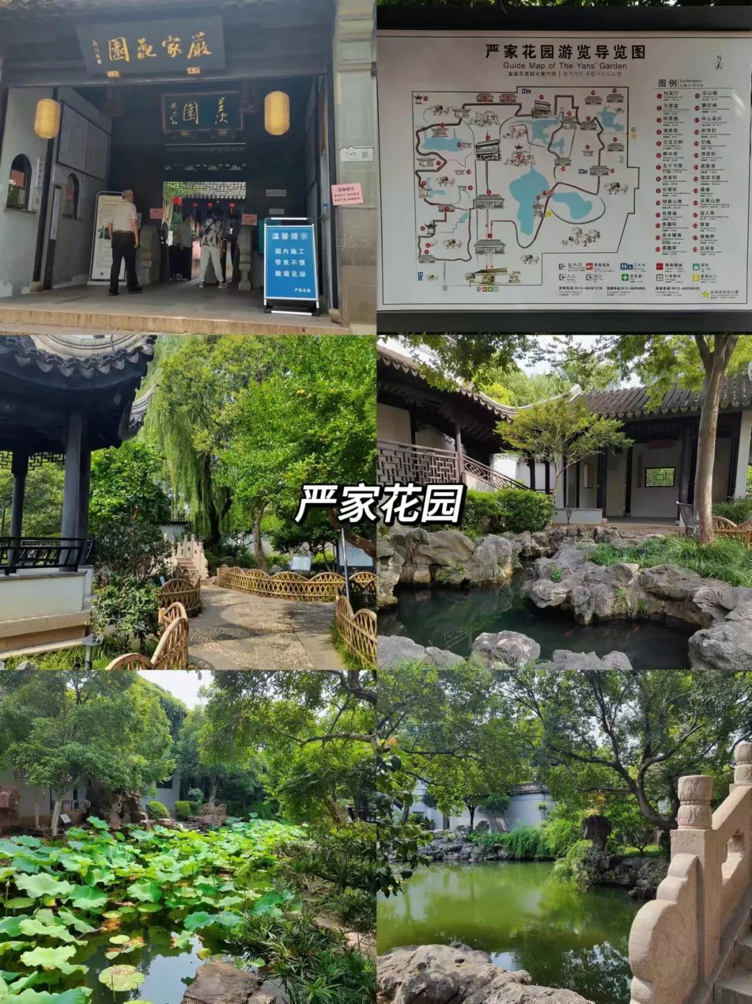 木渎古镇游记_木渎古镇好玩吗_木渎古镇旅游攻略