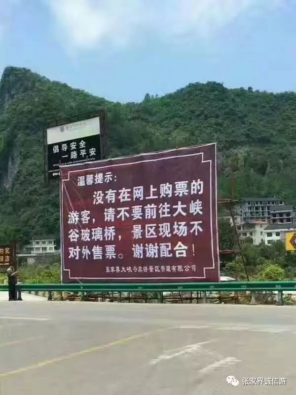 黄石寨景区门票_黄石寨旅游攻略_黄石寨风景