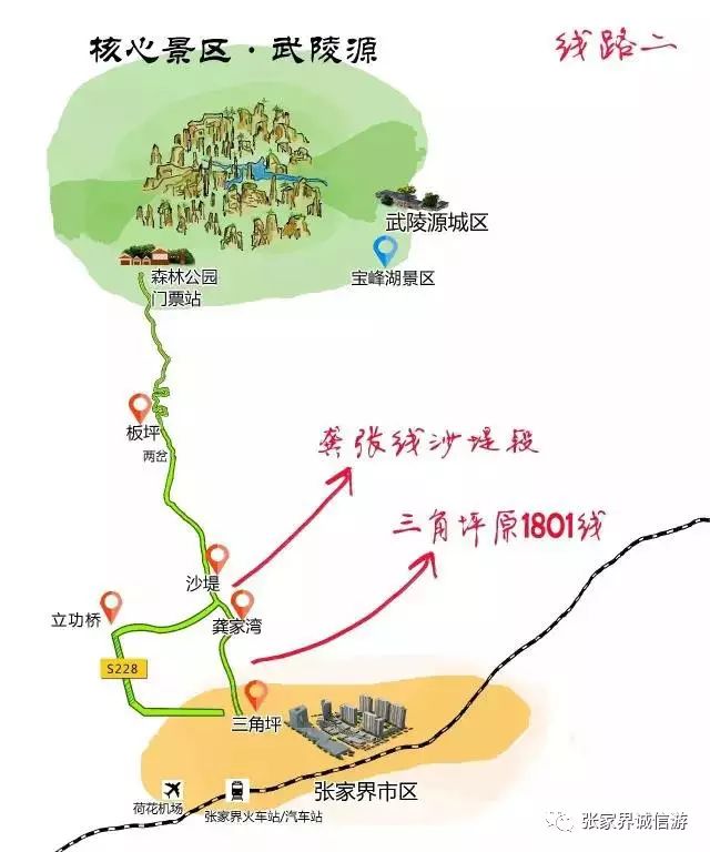黄石寨风景_黄石寨景区门票_黄石寨旅游攻略