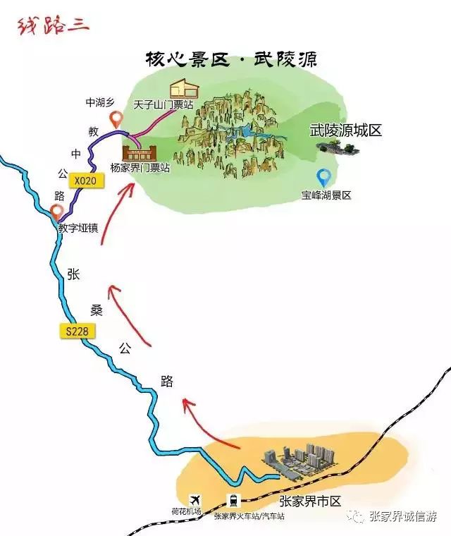 黄石寨旅游攻略_黄石寨景区门票_黄石寨风景