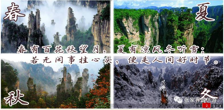 黄石寨风景_黄石寨旅游攻略_黄石寨景区门票