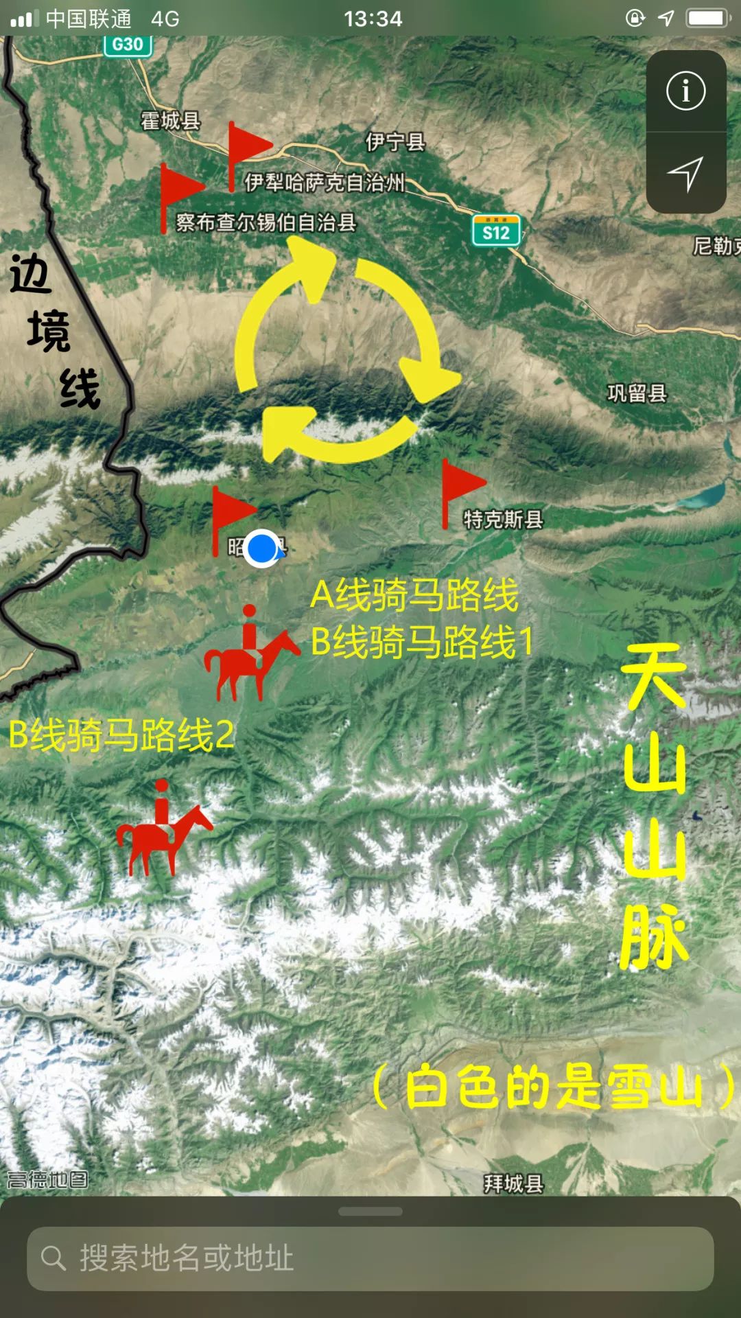 新疆天山旅游攻略_贵港平天山旅游攻略_九江湖口天山旅游攻略