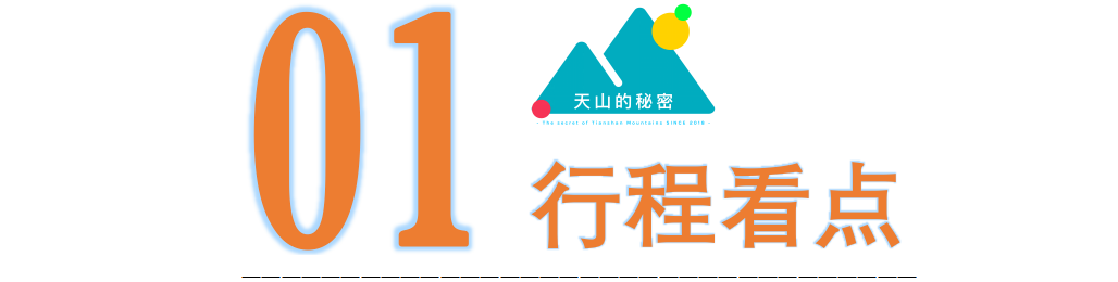 九江湖口天山旅游攻略_新疆天山旅游攻略_贵港平天山旅游攻略