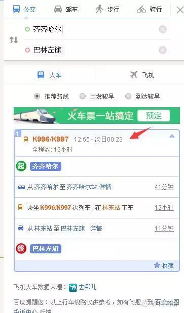 哈尔滨到鲅鱼圈旅游攻略-哈尔滨鲅鱼圈多少公里(图16) 哈尔滨去鲅鱼圈旅游多少钱_哈尔滨鲅鱼圈多少公里_哈尔滨到鲅鱼圈旅游攻略