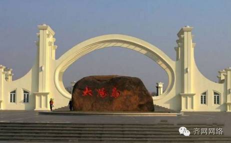 哈尔滨到鲅鱼圈旅游攻略-哈尔滨鲅鱼圈多少公里(图25) 哈尔滨鲅鱼圈多少公里_哈尔滨去鲅鱼圈旅游多少钱_哈尔滨到鲅鱼圈旅游攻略