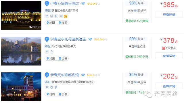 哈尔滨到鲅鱼圈旅游攻略-哈尔滨鲅鱼圈多少公里(图41) 哈尔滨鲅鱼圈多少公里_哈尔滨去鲅鱼圈旅游多少钱_哈尔滨到鲅鱼圈旅游攻略