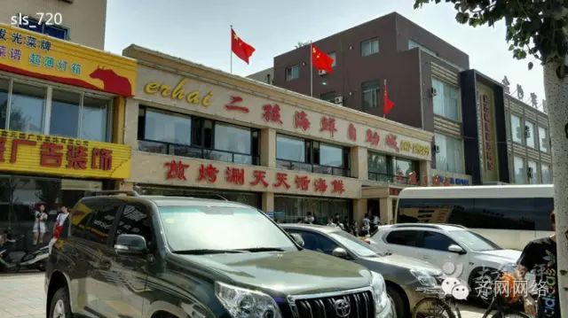 哈尔滨到鲅鱼圈旅游攻略-哈尔滨鲅鱼圈多少公里(图5) 哈尔滨到鲅鱼圈旅游攻略_哈尔滨去鲅鱼圈旅游多少钱_哈尔滨鲅鱼圈多少公里