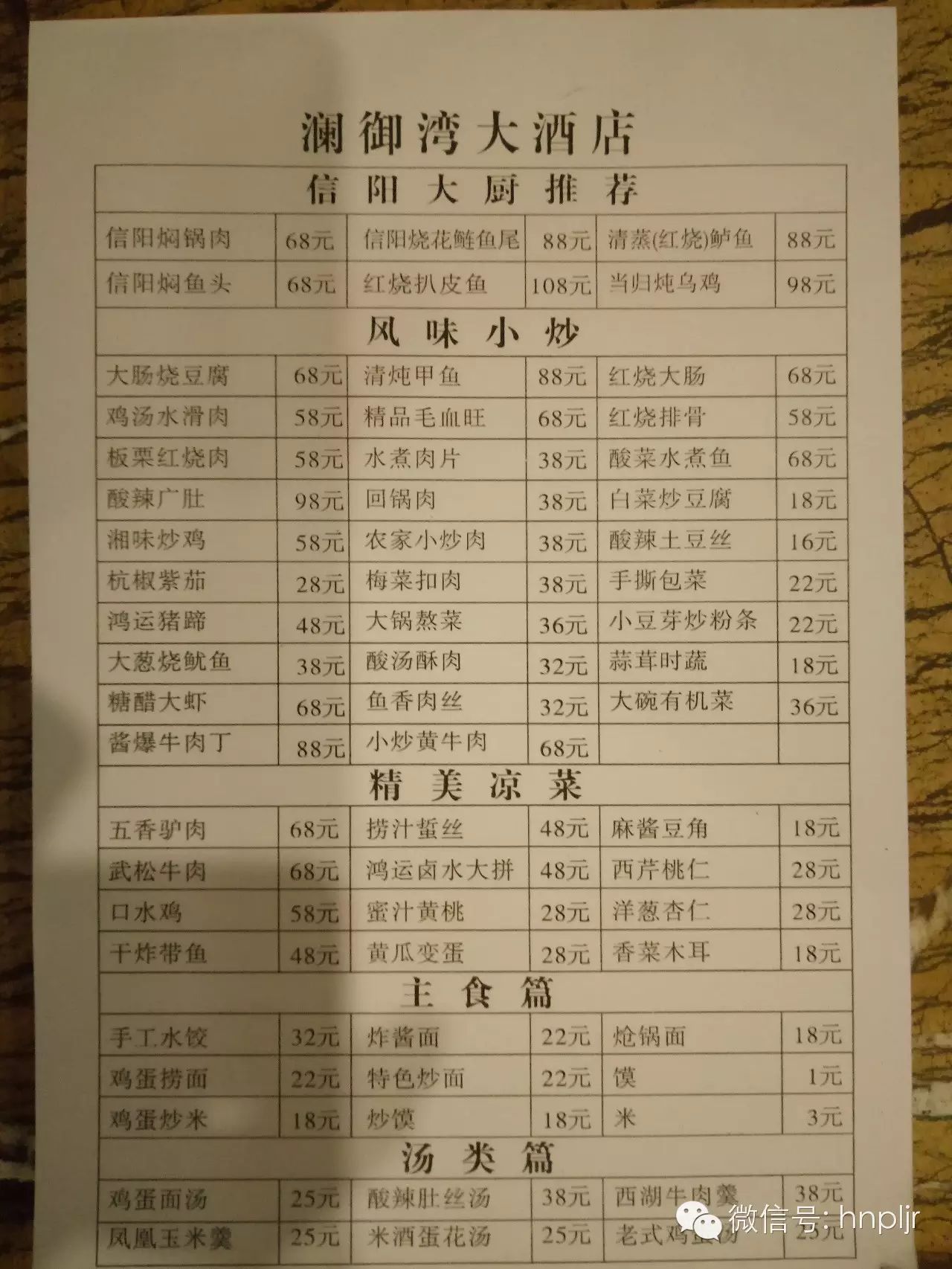 时尚的网吧名字_大气的网吧名字_时尚大气网吧名字