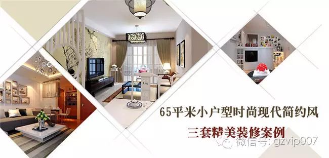 户型装修时尚小屋效果图_小户型特色装修设计_小户型 装修 时尚