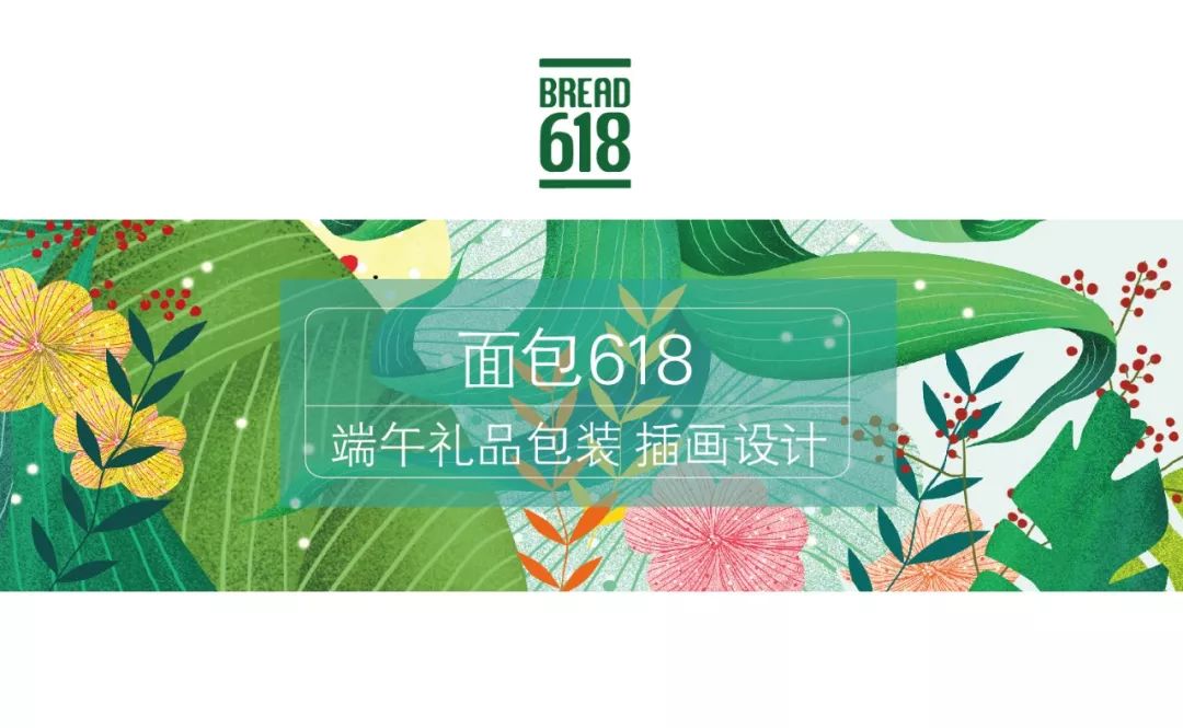 时尚创意插画-创意插画系列