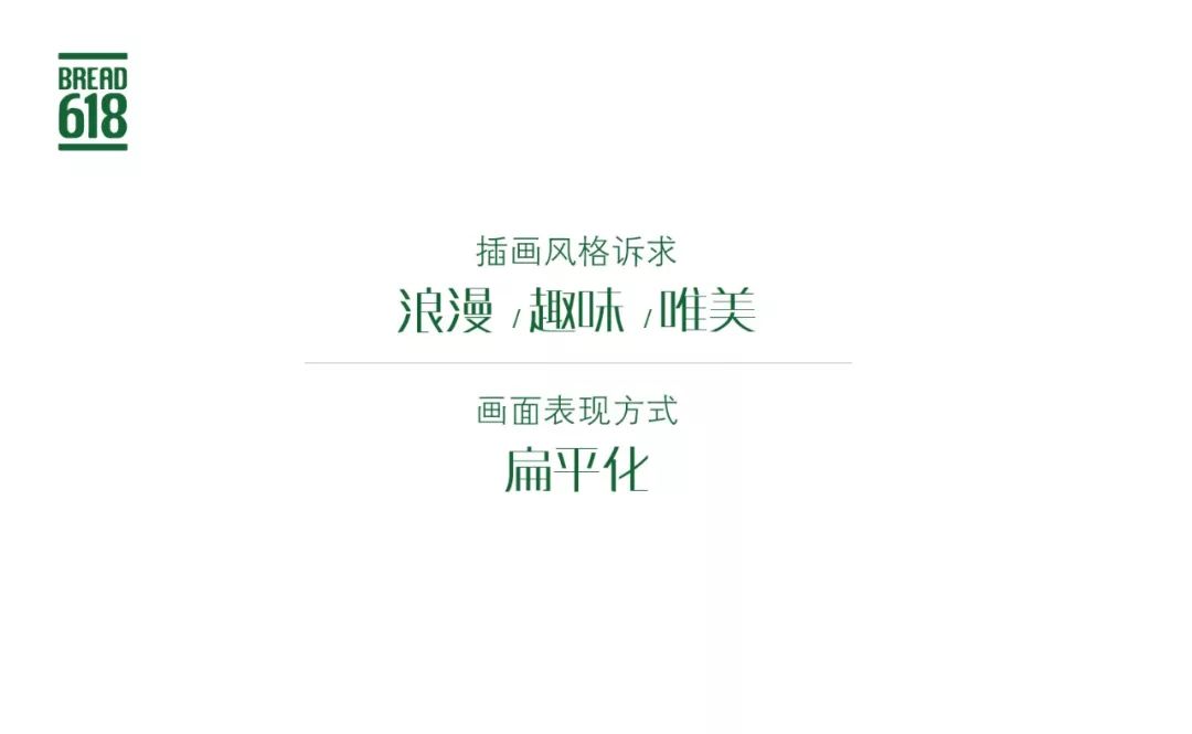 创意插画时尚壁纸图片_时尚创意插画_创意插画系列