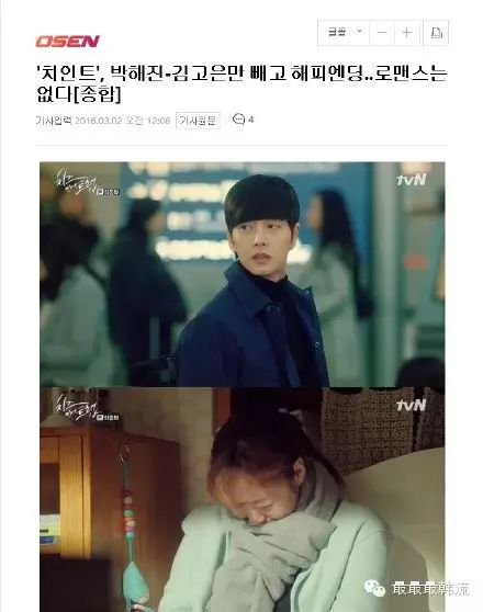 时尚王结局是什么意思_时尚王大结局是什么意思_时尚王结局谁杀了男主