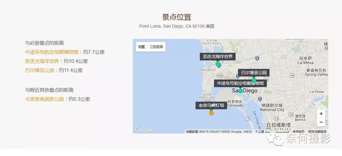 塘沽航母旅游攻略-天津塘沽航母介绍(图5) 塘沽航空母舰景区游玩项目_天津塘沽航母介绍_塘沽航母旅游攻略