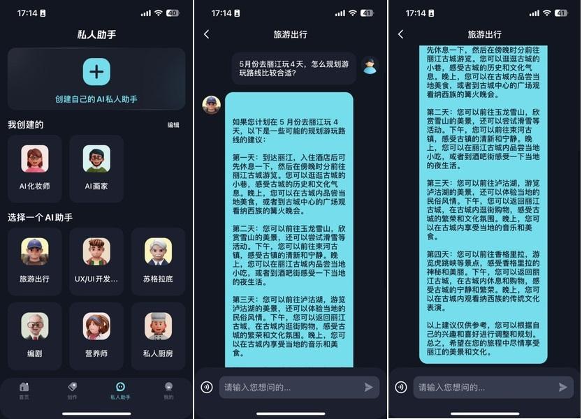旅游攻略格式-旅游攻略格式图片(图4) 旅游攻略的格式范文_旅游攻略格式图片_旅游攻略格式