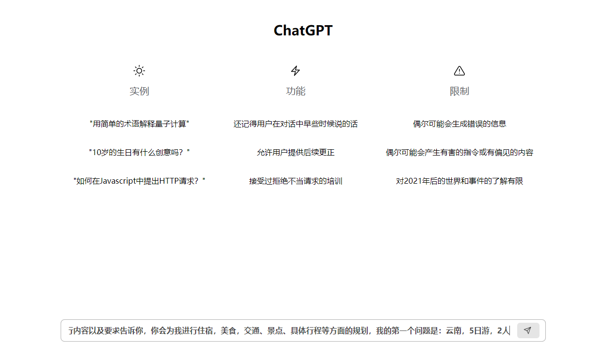 旅游攻略格式-旅游攻略格式图片(图9) 旅游攻略格式图片_旅游攻略的格式范文_旅游攻略格式