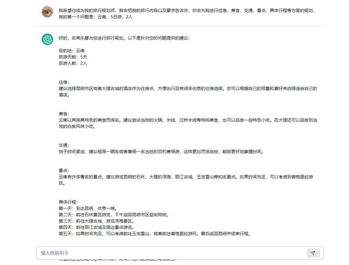 旅游攻略格式-旅游攻略格式图片(图10) 旅游攻略格式_旅游攻略格式图片_旅游攻略的格式范文