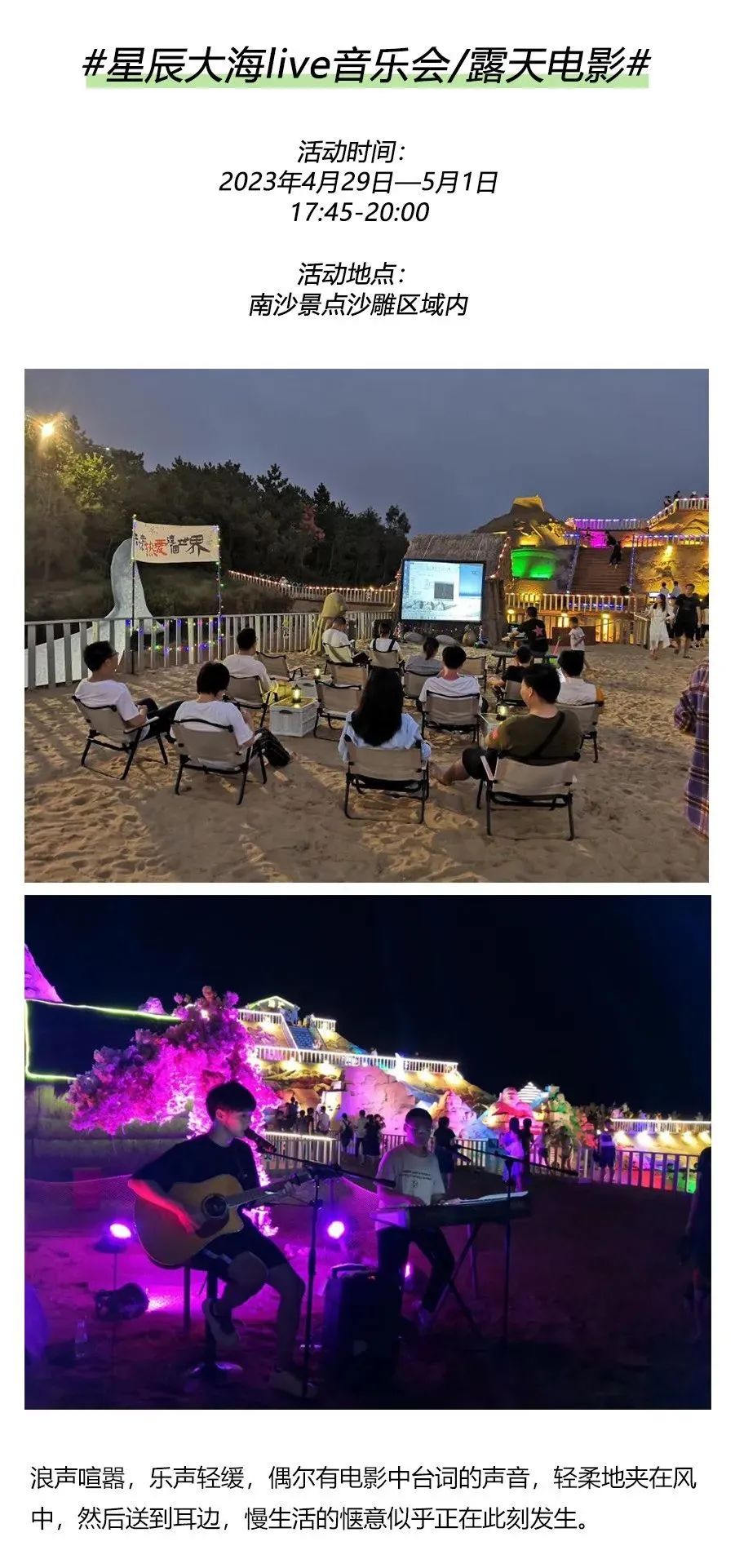 普陀山朱家尖旅游攻略-普陀山风景名胜区朱家尖地址(图9) 普陀山朱家尖旅游攻略_普陀山朱家尖哪里好玩_普陀山风景名胜区朱家尖地址