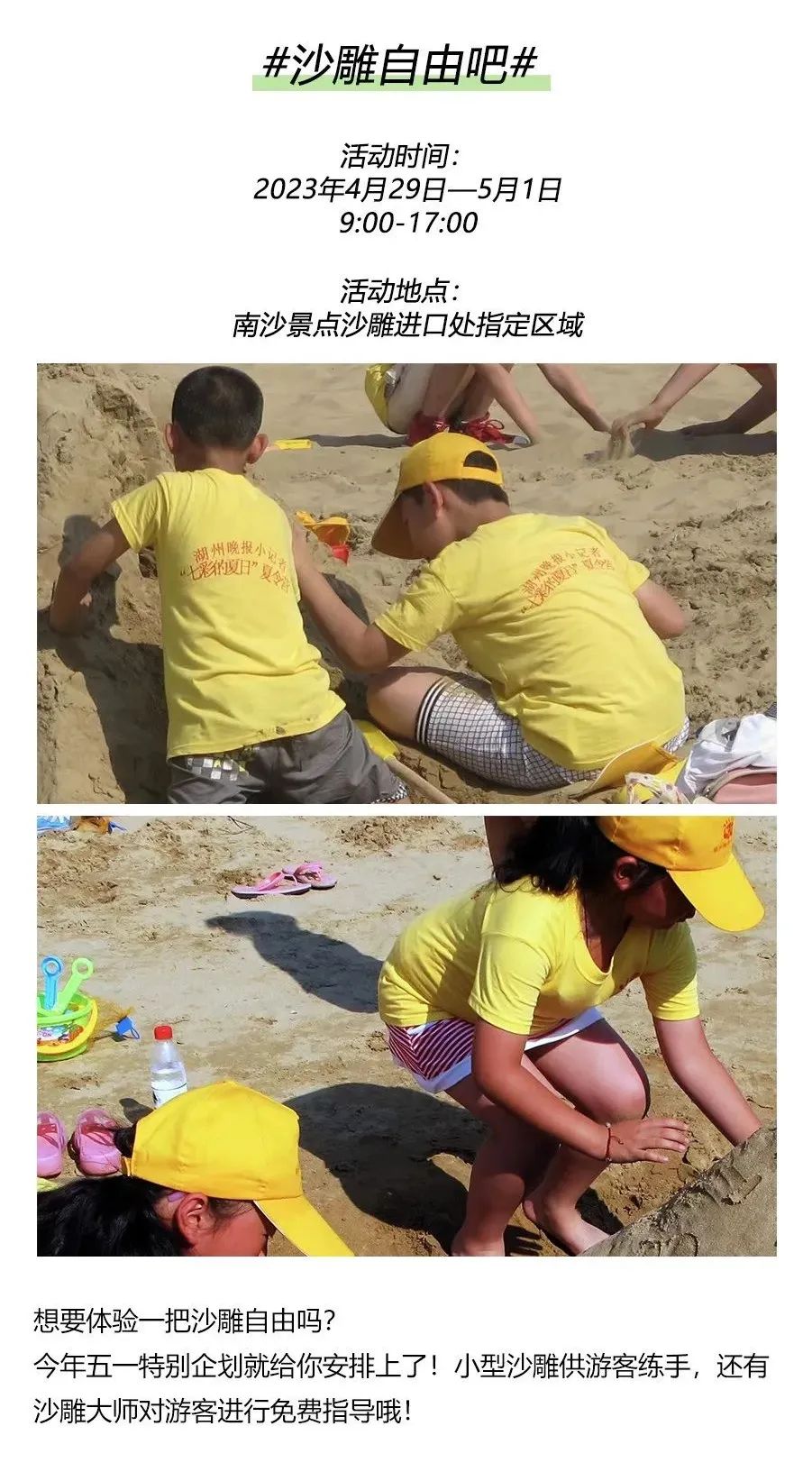 普陀山朱家尖旅游攻略-普陀山风景名胜区朱家尖地址(图10) 普陀山朱家尖旅游攻略_普陀山朱家尖哪里好玩_普陀山风景名胜区朱家尖地址