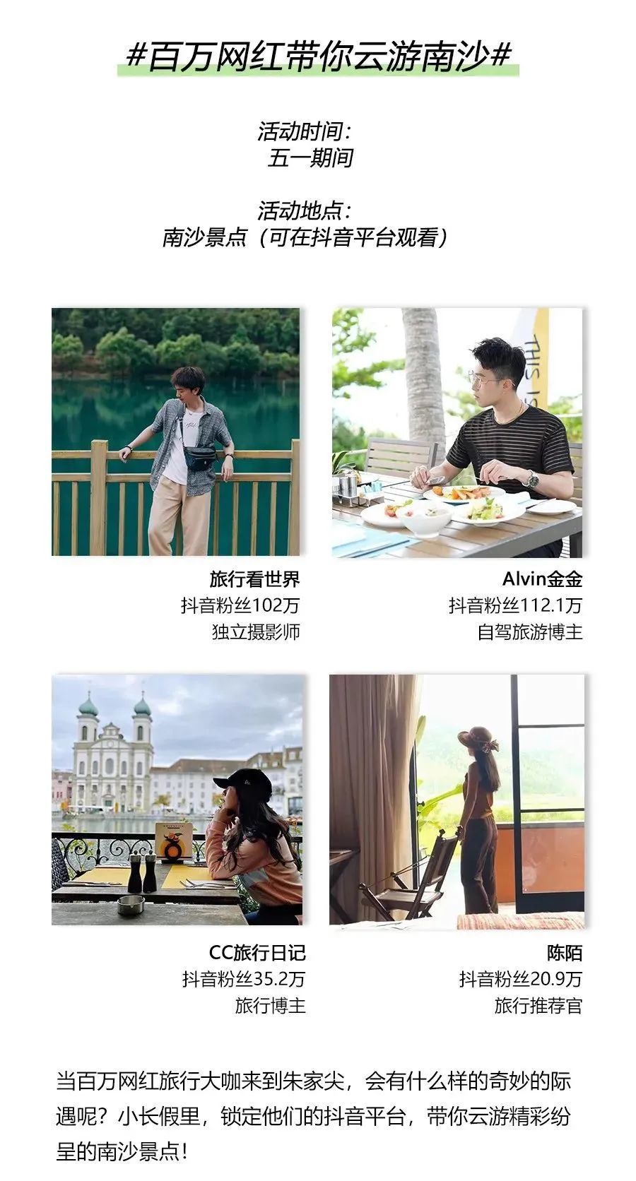 普陀山朱家尖旅游攻略-普陀山风景名胜区朱家尖地址(图11) 普陀山风景名胜区朱家尖地址_普陀山朱家尖旅游攻略_普陀山朱家尖哪里好玩