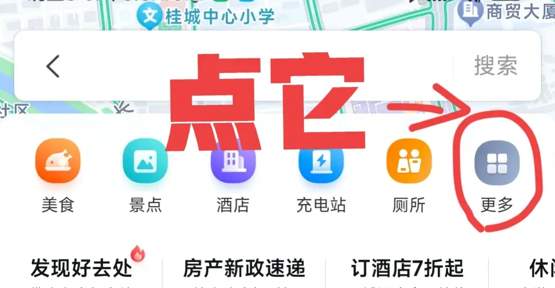 旅游攻略格式-旅游攻略的格式范文