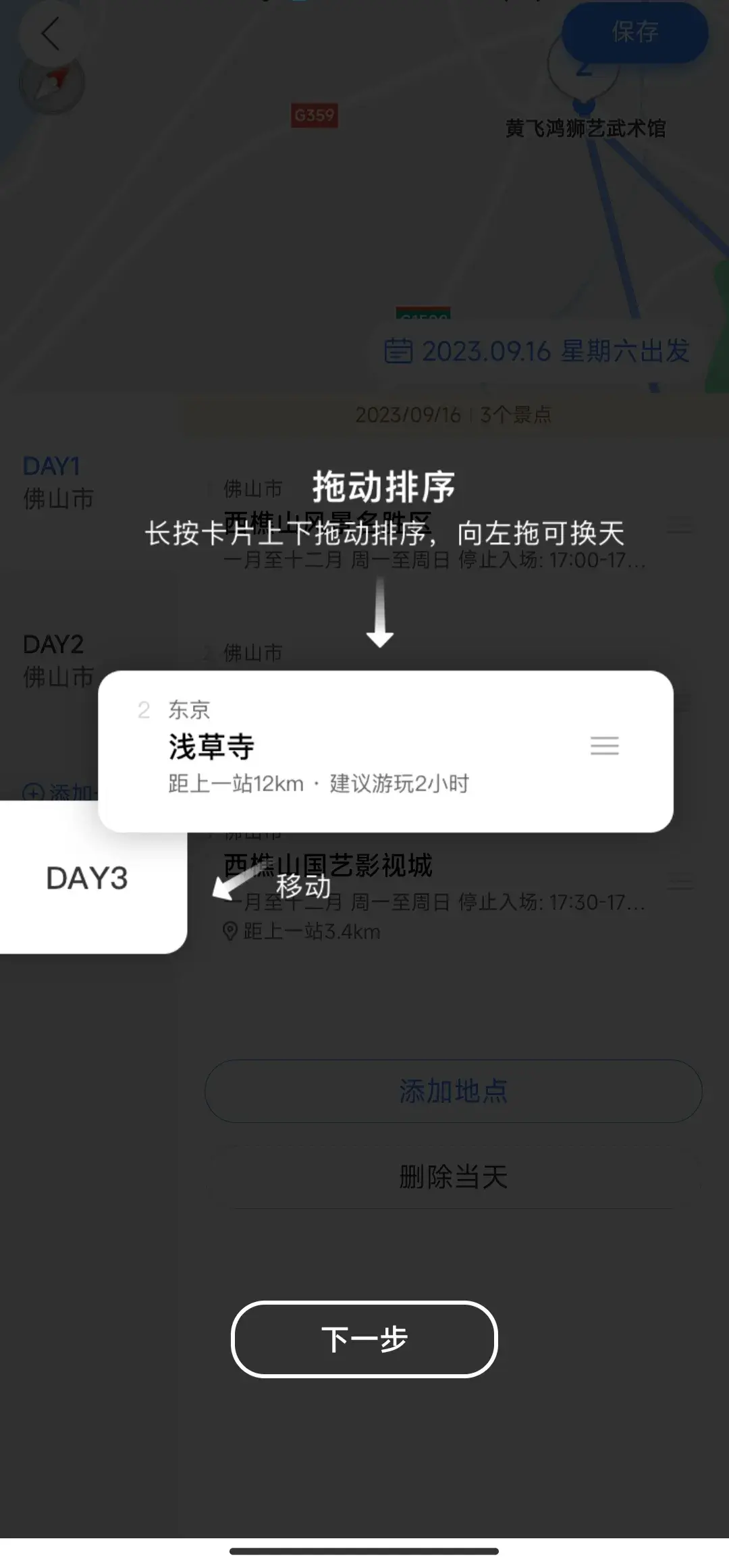 旅游攻略怎么写好_旅游攻略格式_旅游攻略的格式范文