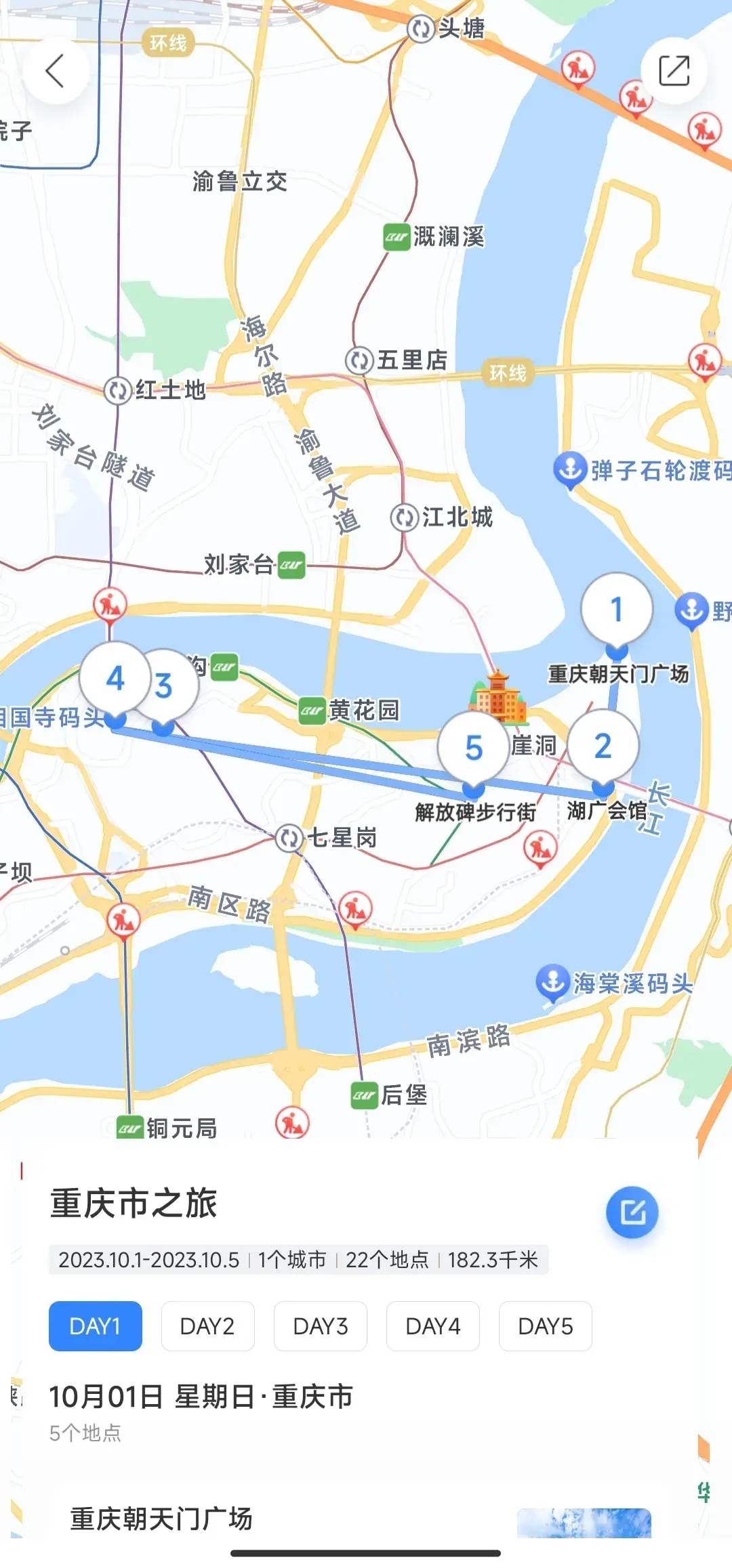 旅游攻略怎么写好_旅游攻略的格式范文_旅游攻略格式