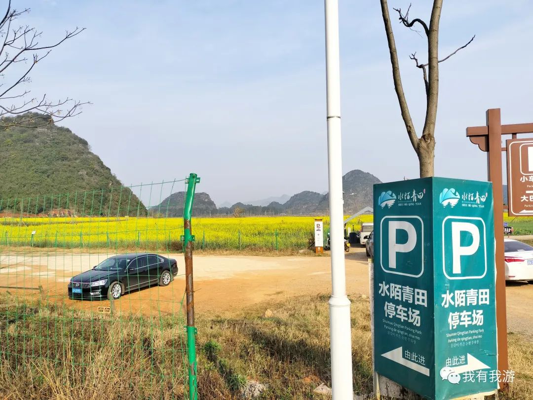 普者黑旅游攻略-普者黑旅游需要注意什么(图12) 普者黑旅游路线_普者黑旅游攻略_普者黑旅游需要注意什么