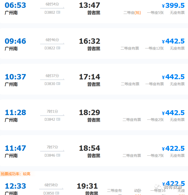 普者黑旅游攻略-普者黑旅游需要注意什么(图3) 普者黑旅游需要注意什么_普者黑旅游路线_普者黑旅游攻略