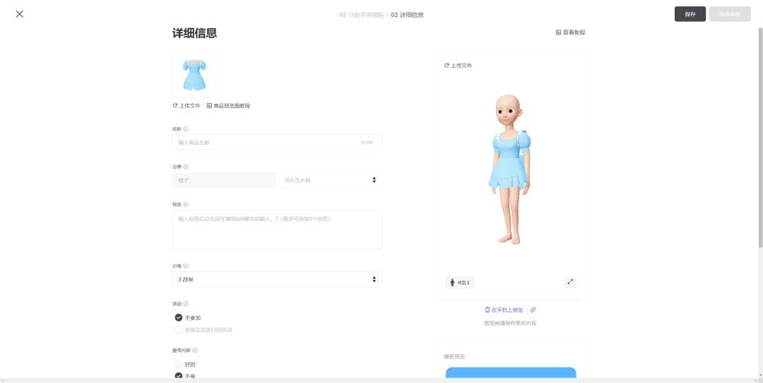 潮流服装素材_时尚潮流服装视频模板_潮流视频制作