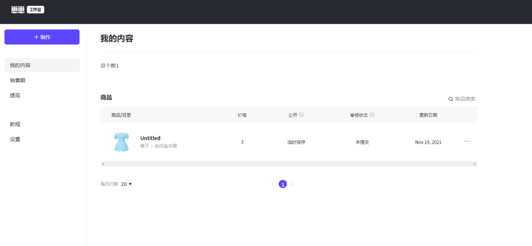 潮流服装素材_潮流视频制作_时尚潮流服装视频模板