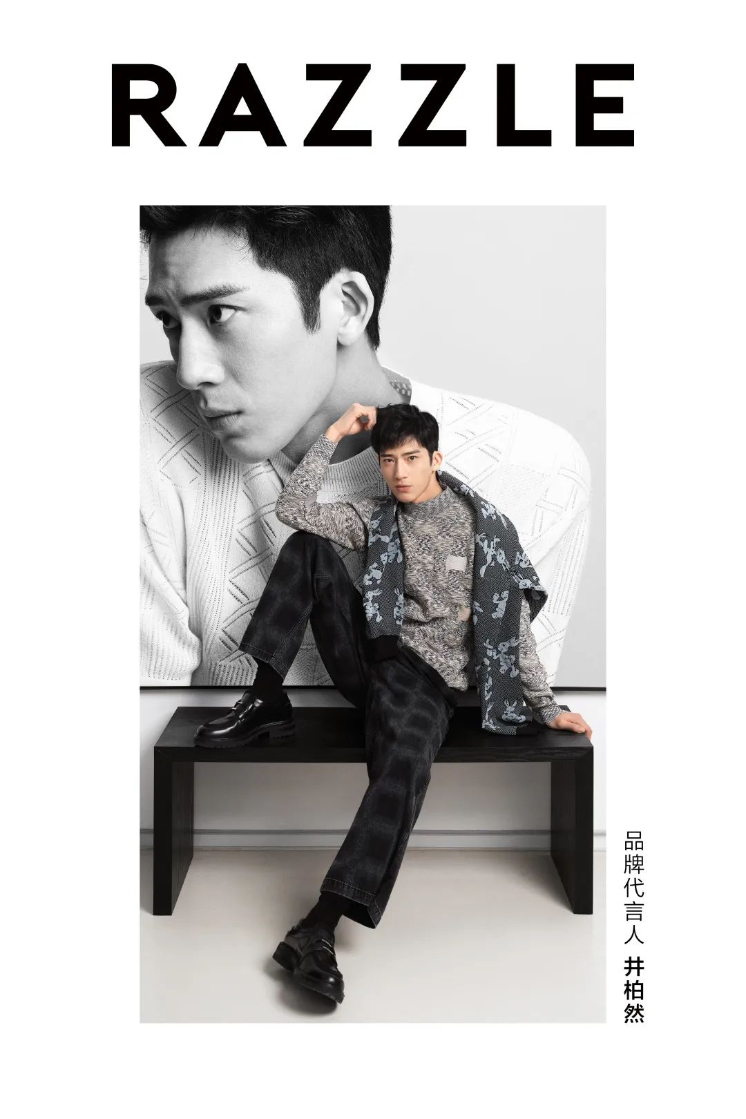 潮流指标服饰_潮流服饰时尚触手可及_俊友服饰—潮流前线