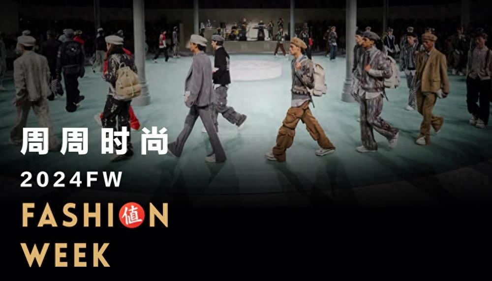 潮流服饰时尚触手可及-潮流刺绣服饰